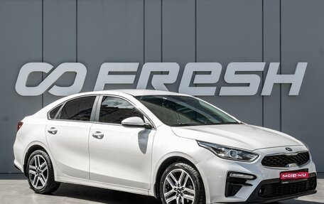 KIA Cerato IV, 2018 год, 1 940 000 рублей, 1 фотография