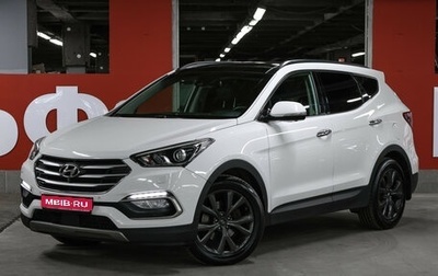 Hyundai Santa Fe III рестайлинг, 2016 год, 2 349 000 рублей, 1 фотография
