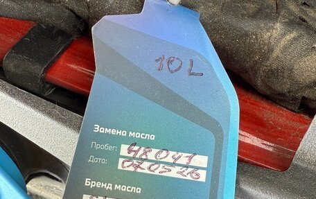 BMW X6 M, 2022 год, 11 900 000 рублей, 10 фотография