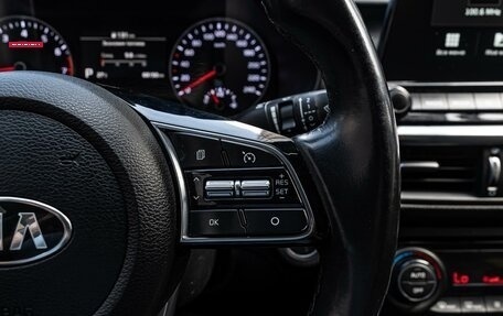 KIA Cerato IV, 2018 год, 1 940 000 рублей, 19 фотография