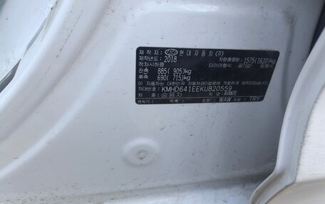 Hyundai Avante, 2018 год, 1 680 000 рублей, 15 фотография