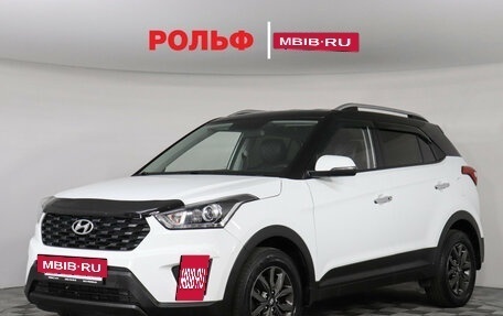 Hyundai Creta I рестайлинг, 2020 год, 1 997 000 рублей, 2 фотография