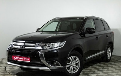 Mitsubishi Outlander III рестайлинг 3, 2016 год, 1 399 585 рублей, 1 фотография