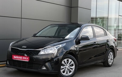 KIA Rio IV, 2020 год, 1 399 000 рублей, 1 фотография