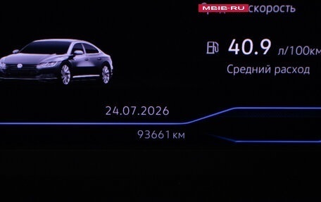 Volkswagen Arteon I, 2020 год, 4 300 000 рублей, 13 фотография