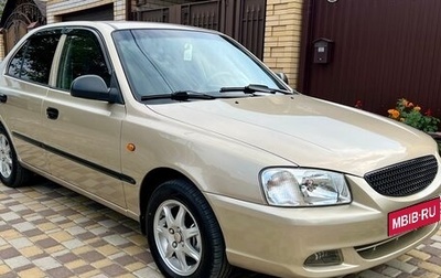 Hyundai Accent II, 2005 год, 480 000 рублей, 1 фотография