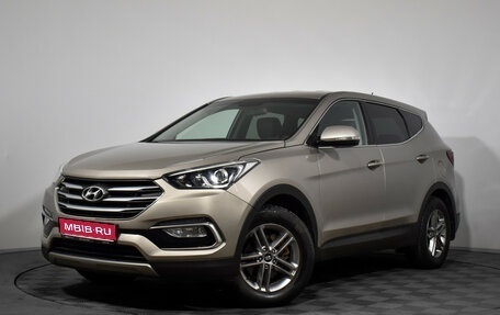 Hyundai Santa Fe III рестайлинг, 2016 год, 2 080 000 рублей, 1 фотография