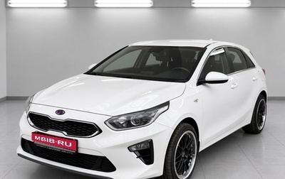 KIA cee'd III, 2020 год, 1 650 000 рублей, 1 фотография