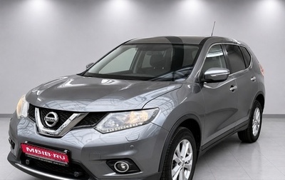Nissan X-Trail, 2016 год, 1 940 000 рублей, 1 фотография