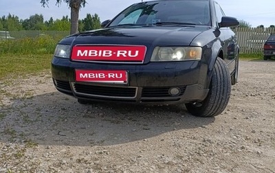 Audi A4, 2002 год, 499 000 рублей, 1 фотография