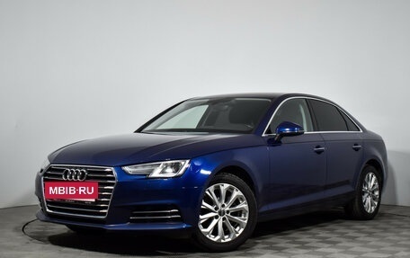 Audi A4, 2015 год, 2 097 899 рублей, 2 фотография