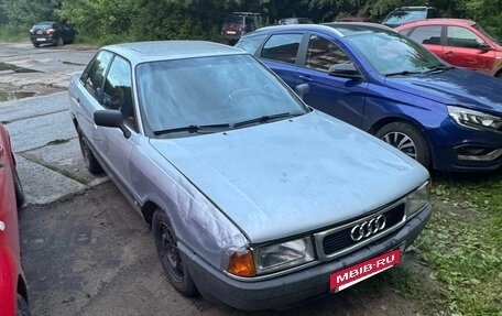Audi 80, 1989 год, 130 000 рублей, 4 фотография