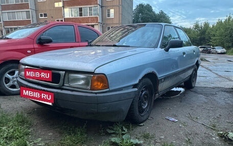Audi 80, 1989 год, 130 000 рублей, 6 фотография
