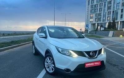 Nissan Qashqai, 2016 год, 1 500 000 рублей, 1 фотография