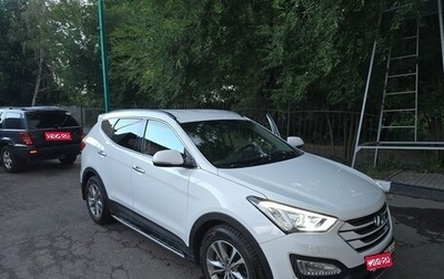 Hyundai Santa Fe III рестайлинг, 2015 год, 2 250 000 рублей, 1 фотография