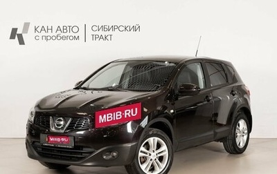 Nissan Qashqai, 2011 год, 1 034 000 рублей, 1 фотография