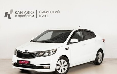 KIA Rio III рестайлинг, 2016 год, 600 000 рублей, 1 фотография