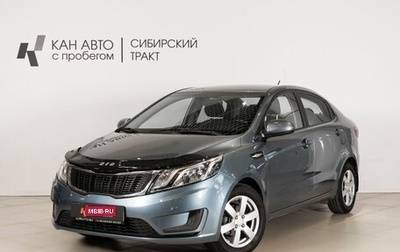 KIA Rio III рестайлинг, 2014 год, 850 000 рублей, 1 фотография