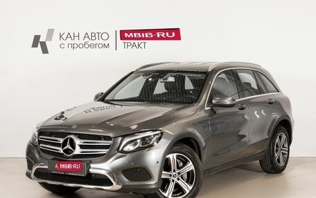 Mercedes-Benz GLC, 2018 год, 3 173 000 рублей, 1 фотография