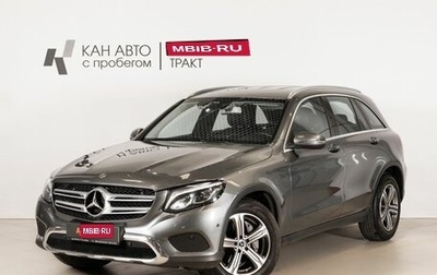 Mercedes-Benz GLC, 2018 год, 3 173 000 рублей, 1 фотография