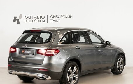 Mercedes-Benz GLC, 2018 год, 3 173 000 рублей, 3 фотография