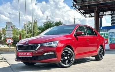 Skoda Rapid II, 2020 год, 1 400 000 рублей, 1 фотография
