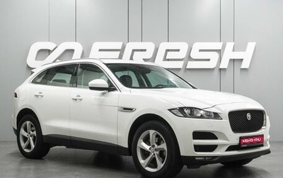 Jaguar F-Pace, 2019 год, 2 299 000 рублей, 1 фотография