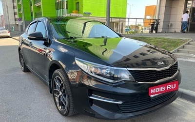 KIA Optima IV, 2018 год, 1 220 000 рублей, 1 фотография