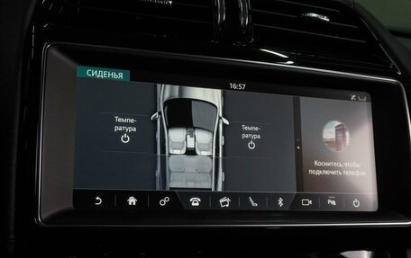 Jaguar F-Pace, 2019 год, 2 299 000 рублей, 13 фотография