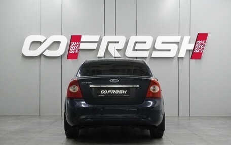Ford Focus II рестайлинг, 2009 год, 549 000 рублей, 4 фотография