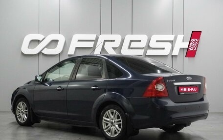 Ford Focus II рестайлинг, 2009 год, 549 000 рублей, 2 фотография