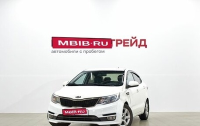 KIA Rio III рестайлинг, 2016 год, 579 000 рублей, 1 фотография