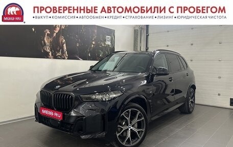 BMW X5, 2025 год, 11 000 000 рублей, 1 фотография