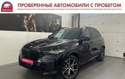 BMW X5, 2025 год, 11 000 000 рублей, 1 фотография