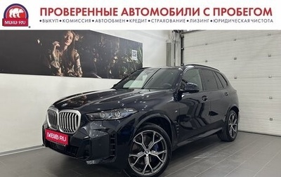 BMW X5, 2025 год, 14 990 000 рублей, 1 фотография