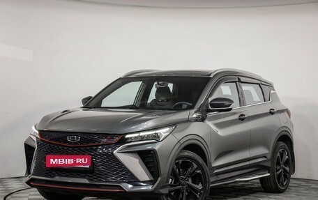 Geely Coolray I, 2023 год, 2 029 000 рублей, 1 фотография