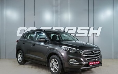 Hyundai Tucson III, 2016 год, 2 129 000 рублей, 1 фотография