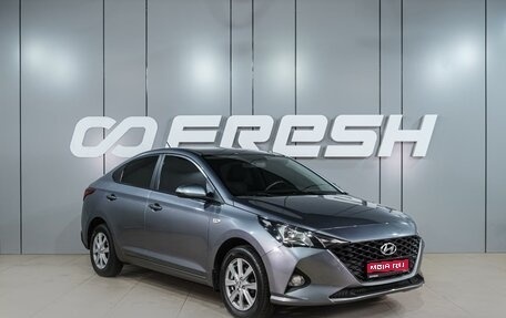 Hyundai Solaris II рестайлинг, 2020 год, 1 379 000 рублей, 1 фотография