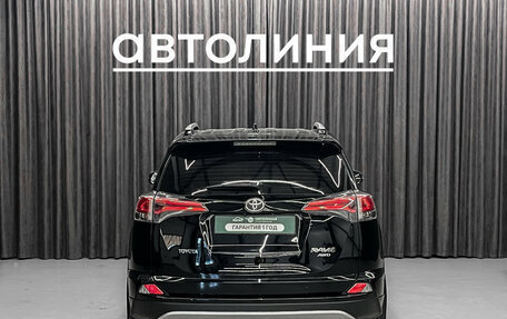 Toyota RAV4, 2017 год, 2 299 000 рублей, 4 фотография
