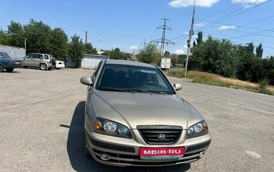 Hyundai Elantra III, 2006 год, 299 999 рублей, 1 фотография