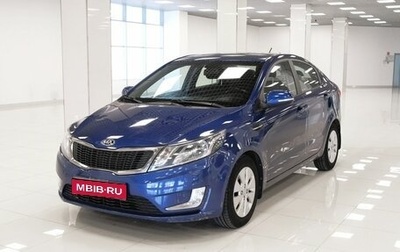 KIA Rio III рестайлинг, 2013 год, 749 000 рублей, 1 фотография