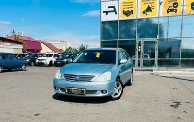 Toyota Allion, 2002 год, 679 000 рублей, 1 фотография