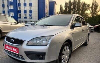 Ford Focus II рестайлинг, 2007 год, 489 000 рублей, 1 фотография