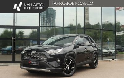Toyota RAV4, 2019 год, 3 150 000 рублей, 1 фотография