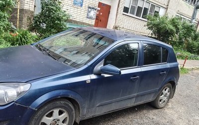 Opel Astra H, 2006 год, 250 000 рублей, 1 фотография