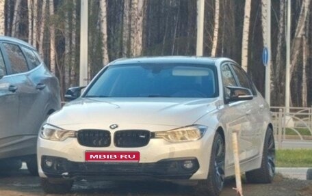 BMW 3 серия, 2017 год, 2 100 000 рублей, 1 фотография