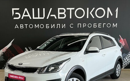 KIA Rio IV, 2019 год, 1 380 000 рублей, 1 фотография