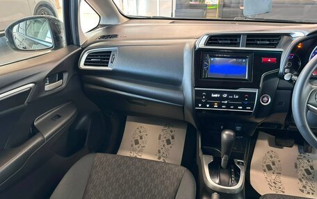 Honda Fit III, 2014 год, 1 109 000 рублей, 14 фотография