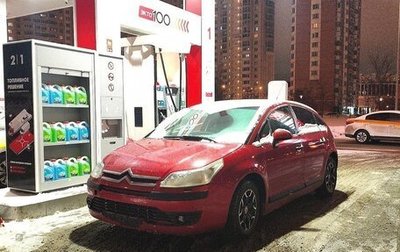 Citroen C4 II рестайлинг, 2007 год, 296 000 рублей, 1 фотография