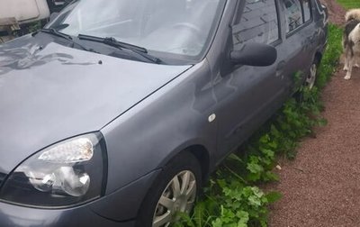 Renault Symbol I, 2008 год, 150 000 рублей, 1 фотография